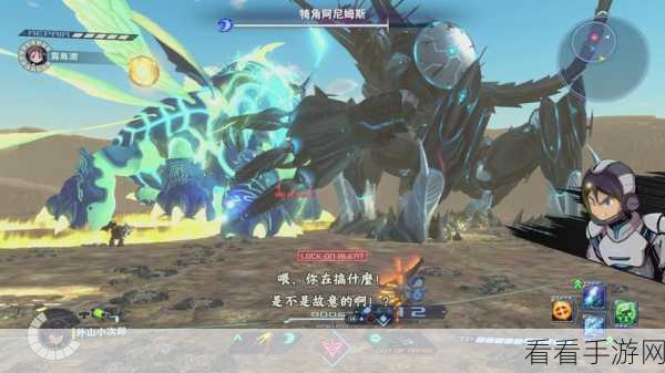 百万吨级武藏，革新合作型机器人动作RPG震撼登场