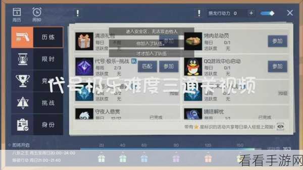 龙族幻想，猎龙行动力背后的惊天秘密与致胜关键