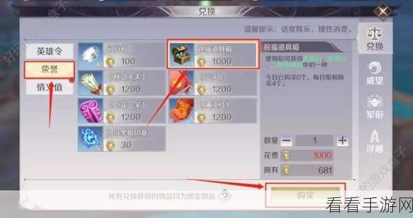 完美世界手游礼包全攻略，解锁惊喜，畅享游戏新体验