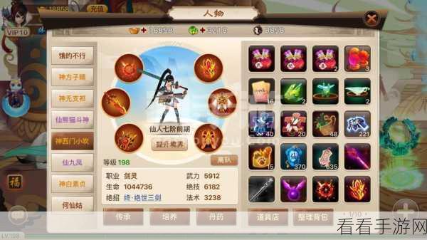 神仙道充值攻略，揭秘性价比最高的充值金额
