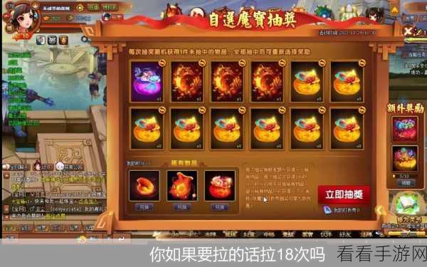 神仙道充值攻略，揭秘性价比最高的充值金额