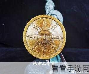 黑暗之魂 3 太阳徽章极速刷取秘籍大公开