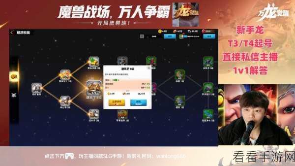 万龙觉醒，装备突破全攻略，解锁战力飙升新境界