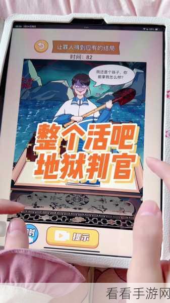 整个活吧逃离现场通关秘籍及游戏最新动态解析