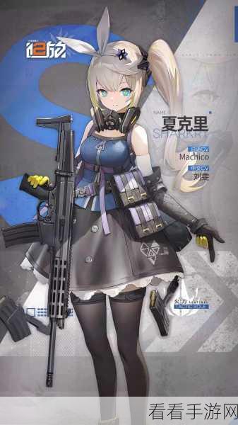少女前线2火种测试资格大放送，预下载现已全面开启！