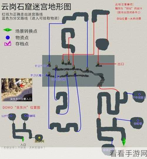 轩辕剑之天之痕，秘境寻宝全攻略，解锁珍稀宝藏秘籍