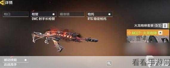 使命召唤手游午夜突袭，全新更新详解及丰厚奖励攻略