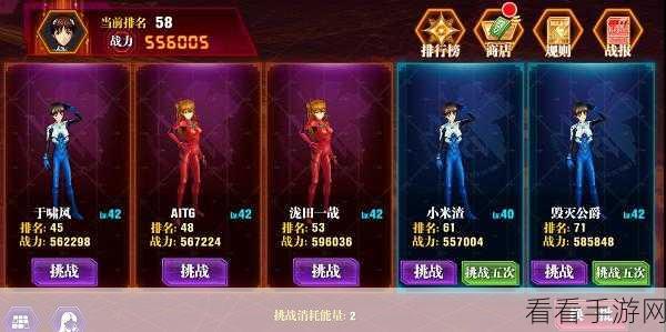 弹弹堂手游嘟嘟全攻略，掌握技巧，称霸竞技场