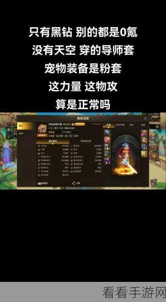 DNF 手游亲密度提升秘籍，找准这些 NPC 就成功大半！