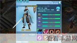 执剑行武当深度攻略，洗点技巧与天赋搭配全揭秘，助你登顶武林巅峰
