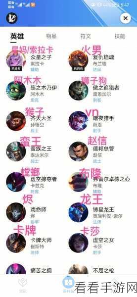满族战士荣耀归来，LOL手游中的强势玩法解析
