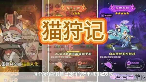 原神捉猫记，成就达成秘籍——猫咪位置与捕捉绝技大公开