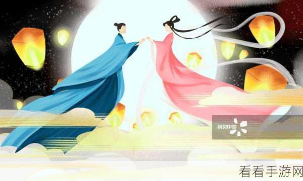 手游新动向，太古妖皇诀七夕特别活动牛郎织女情浪漫上线