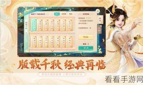 手游新风貌，大都市盛景再现，千门万户共襄盛举