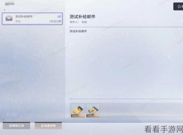 尘白禁区融雪测试充值返利大揭秘，充值享高额回馈，不容错过！