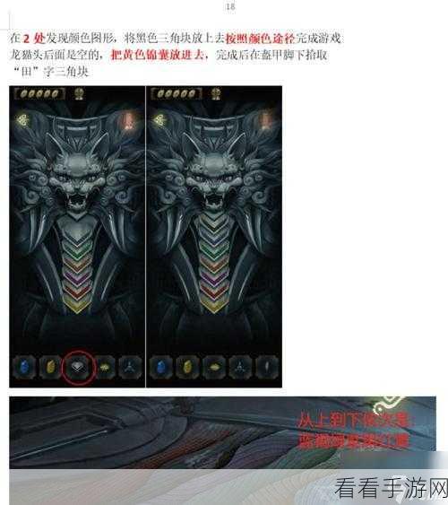揭秘隐秘的怪谈-猫女之夏第二章通关秘籍，深度攻略大放送
