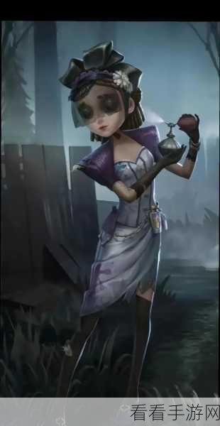 深度探秘，第五人格调香师的神秘背景故事