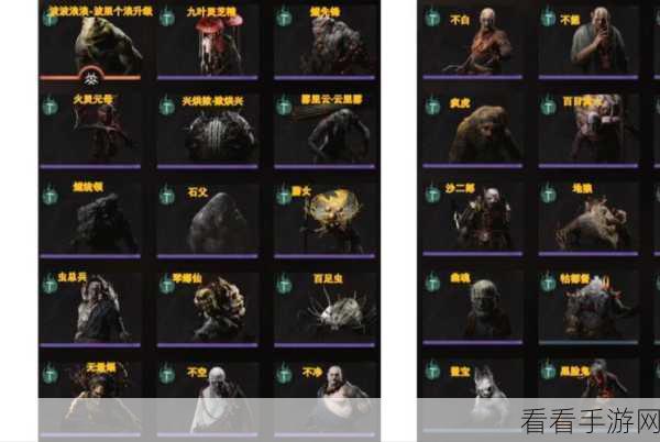 黑神话，悟空苦海成冰二十七成就解锁秘籍