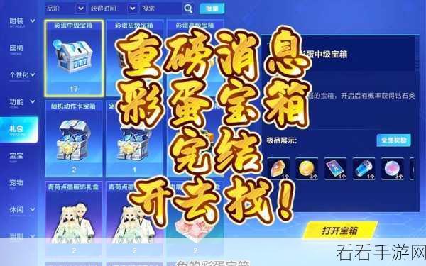 QQ飞车手游，高手进阶秘籍，赛道称霸必备技巧大揭秘