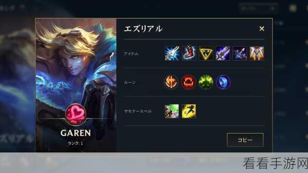 手游秘籍，EZ 入手攻略大揭秘