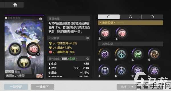 彼界学城深度揭秘，面具之下，灯塔守望者的研究手记
