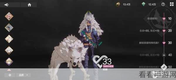 彼界学城深度揭秘，面具之下，灯塔守望者的研究手记