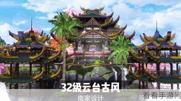 妄想山海家园采集大赛攻略，揭秘高效采集技巧，助你登顶采集王者