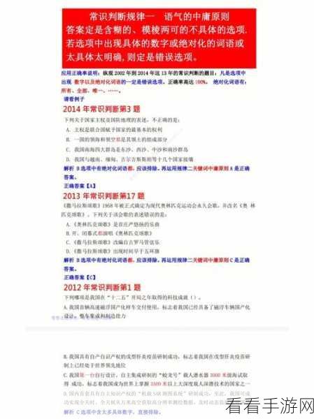 揭秘神角技巧公会BOSS秒杀秘籍，高效策略与实战技巧大公开
