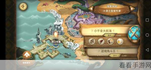 万象物语，逆境角斗王深度攻略，解锁冠军之路的终极技巧