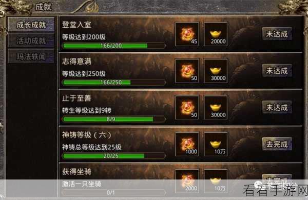 怒火一刀手游攻略，全面解析体魄精华获取之道