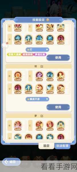 出发吧麦芬明日开测！揭秘NPC牧兽旅人芙芙的奇幻之旅