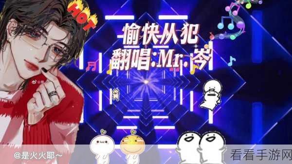 揭秘！手游鬼谷八荒中鬼谷子CV竟是这位大牌声优