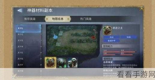潮汐守望者攻略，解锁副本挑战的制胜秘诀