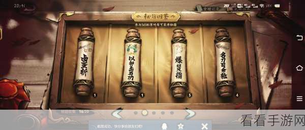 王者共创荣耀盛典刮奖秘籍大揭秘