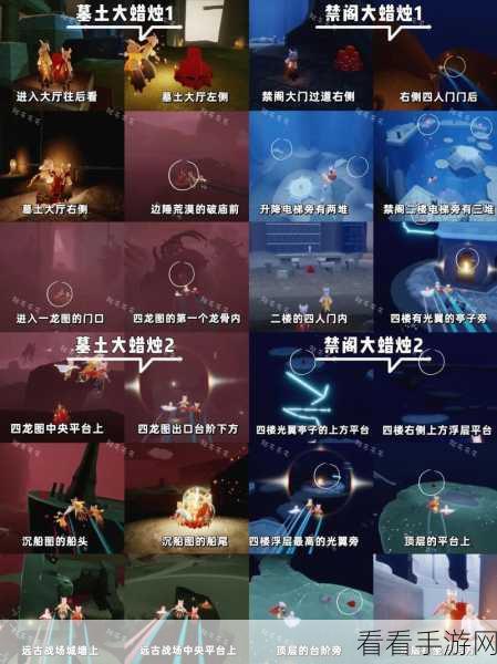 光遇禁阁神坛旁神秘冥想之地全攻略