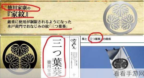 手游新知，揭秘羽扇纶巾背后的历史人物，探索游戏文化深度