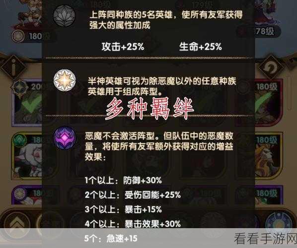 辐射4终极策略，揭秘最强阵容与阵营选择秘籍