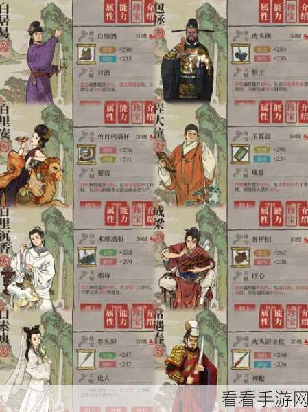 江南百景图，解锁无限加速票的秘籍大公开