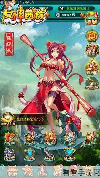 文字西游震撼开测！独家揭秘内测详情与丰厚福利