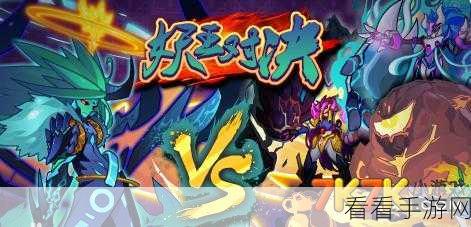 天空之息公测时间正式揭晓，精彩赛事与丰厚奖励等你来战！