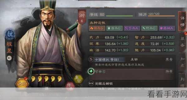 三国志东吴传深度攻略大揭秘，彼岸花力作，助你称霸三国！