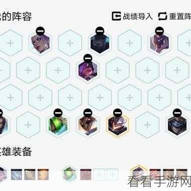 云顶之弈深度解析，黑暗自然之力如何扭转战局？