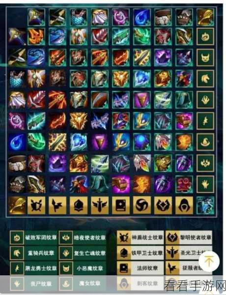 云顶之弈深度解析,黑暗自然之力如何扭转战局?
