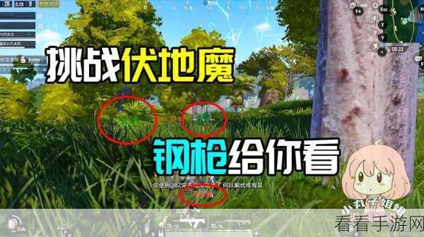绝地求生刺激战场，罗尼皮卡主宰雨林 开黑无敌秘籍全揭秘