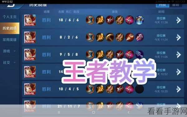 王者荣耀角色缩放秘籍,掌握英雄大小变幻的奇妙技巧