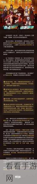 独家揭秘，异环奇点测试资格获取全攻略，赢在起跑线！