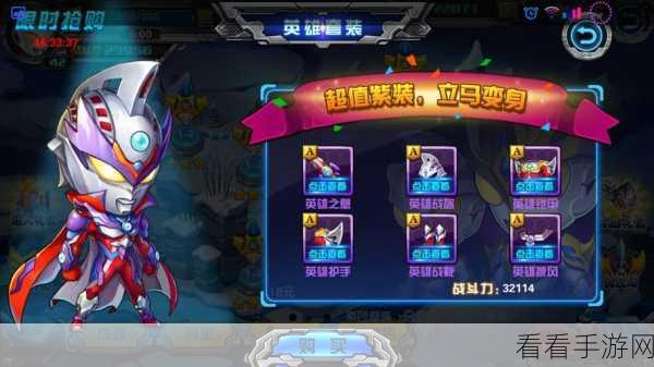 热血奥特曼手游，佣兵系统深度解析与实战攻略