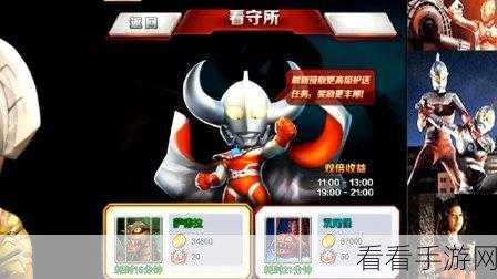 热血奥特曼手游，佣兵系统深度解析与实战攻略