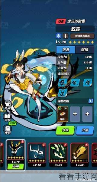 独家揭秘，飞吧龙骑士8月最新兑换码大放送，赢取限量版道具！