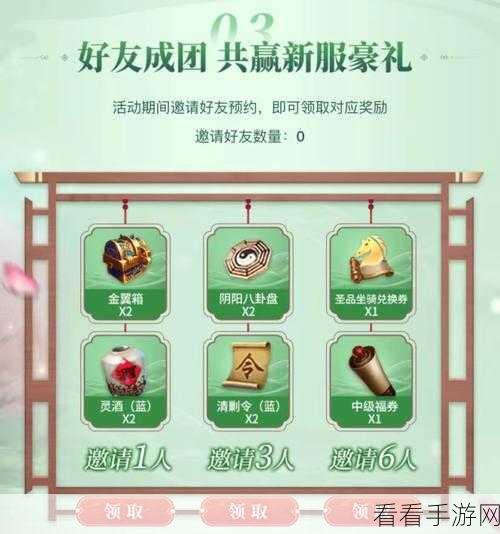 圣灵之境新纪元，揭秘新职业与神秘力量，参与讨论赢取豪华礼包